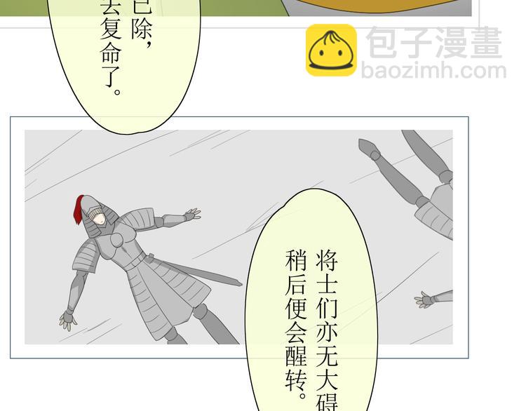 第5话  肉包子(1/2)-第6话