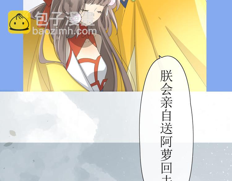 第5话  肉包子(1/2)-第6话