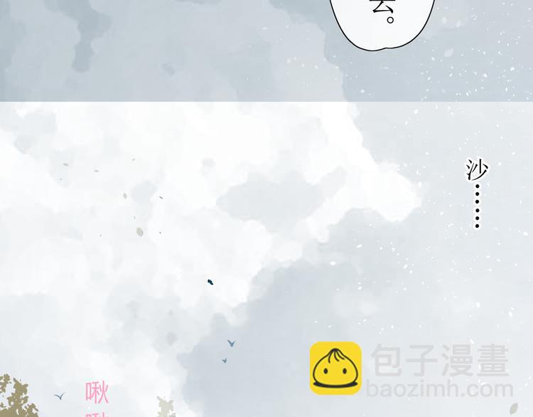 第5话  肉包子(1/2)-第6话