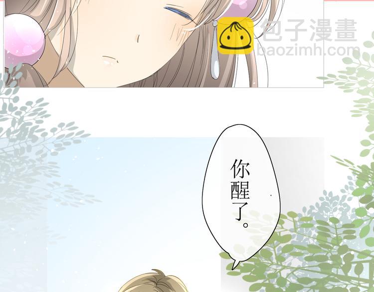 第5话  肉包子(1/2)-第6话