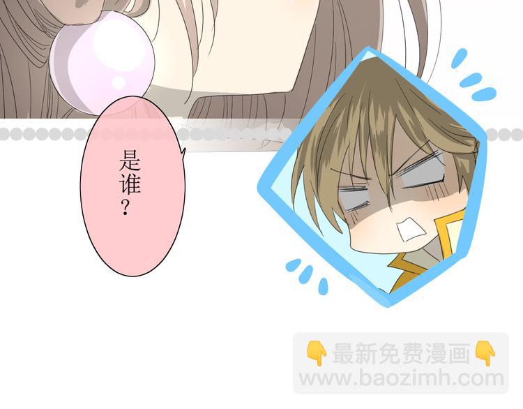 第5话  肉包子(1/2)-第6话