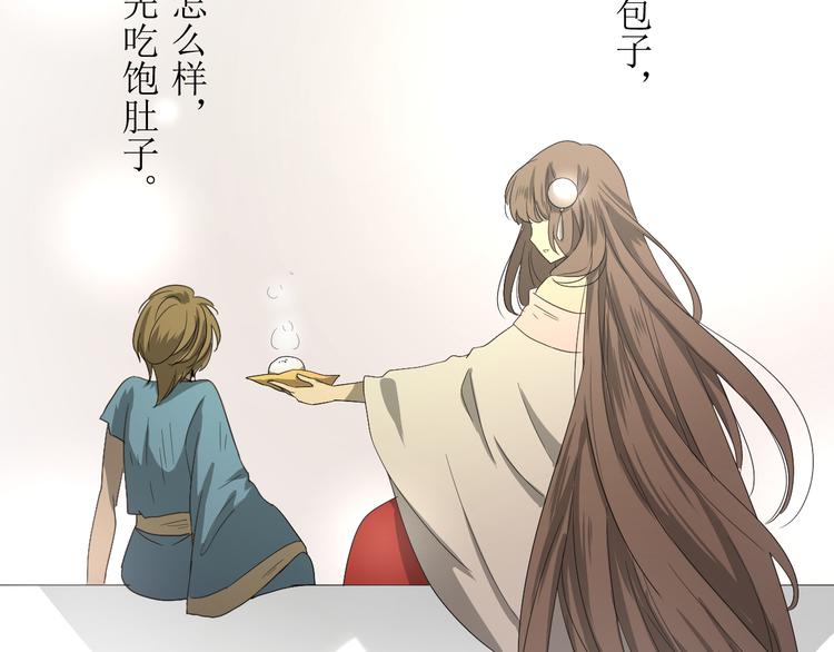 第5话  肉包子(1/2)-第6话