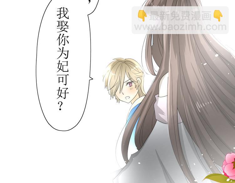 第5话  肉包子(1/2)-第6话