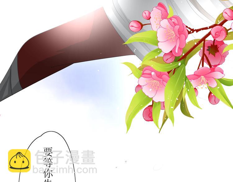 第5话  肉包子(1/2)-第6话