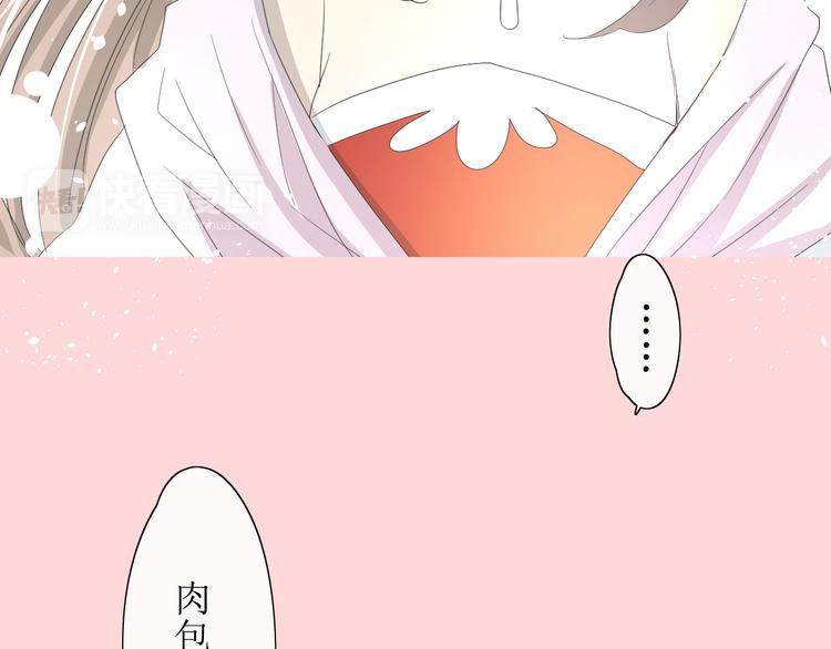 第5话  肉包子(1/2)-第6话