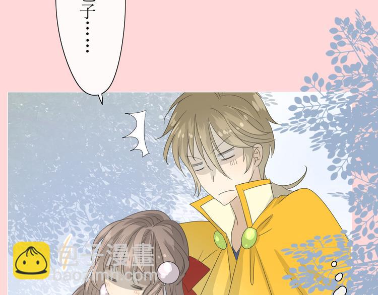 第5话  肉包子(1/2)-第6话