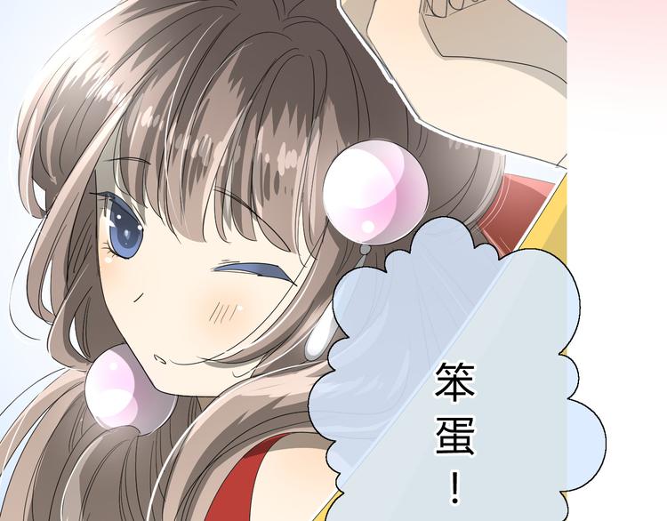 第5话  肉包子(1/2)-第6话