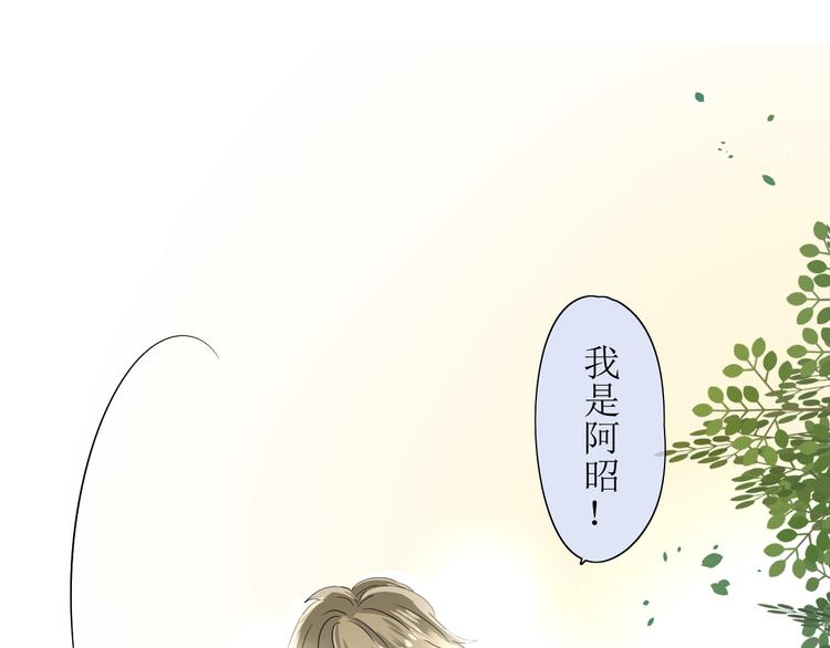 第5话  肉包子(1/2)-第6话