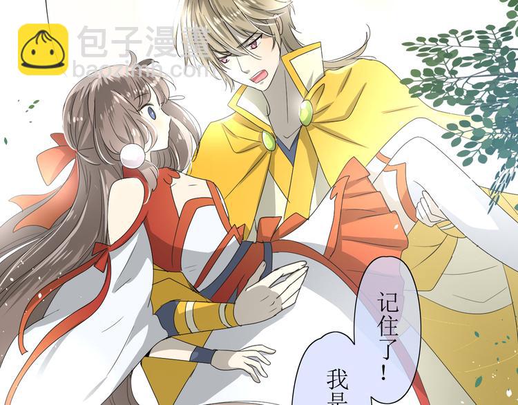 第5话  肉包子(1/2)-第6话