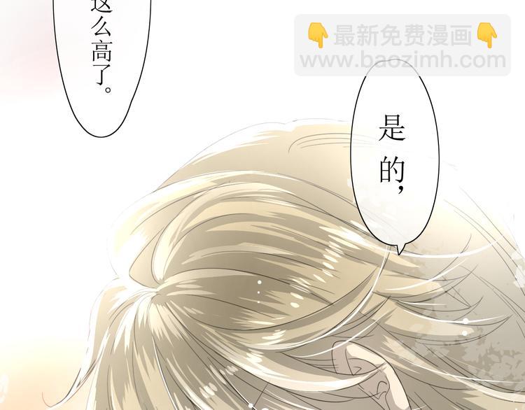 第5话  肉包子(1/2)-第6话