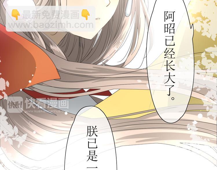 第5话  肉包子(1/2)-第6话