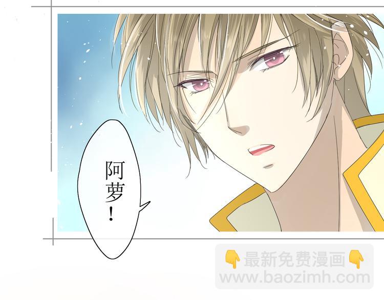 第5话  肉包子(1/2)-第6话