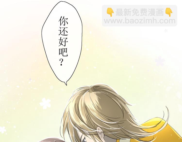 第5话  肉包子(1/2)-第6话