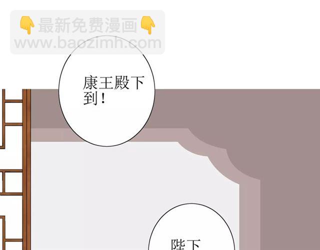 第47话 飞龙纸鸢(1/3)-第52话