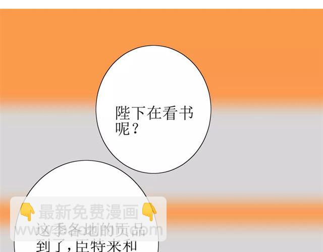 第47话 飞龙纸鸢(1/3)-第52话