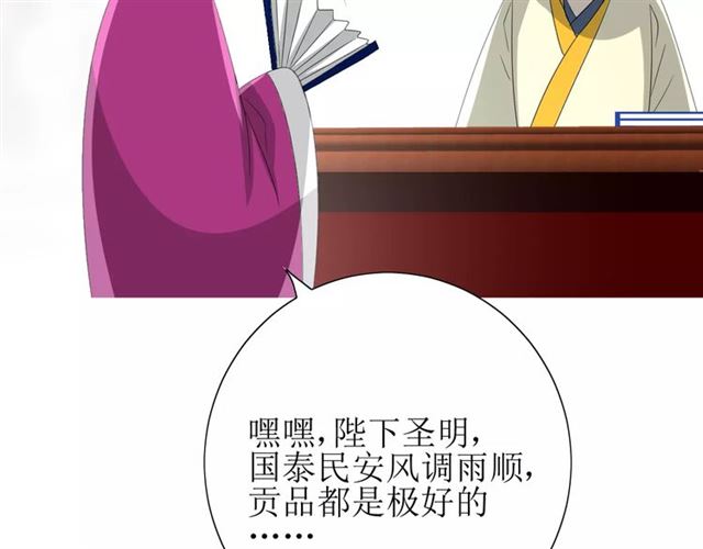 第47话 飞龙纸鸢(1/3)-第52话