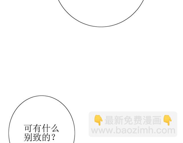 第47话 飞龙纸鸢(1/3)-第52话