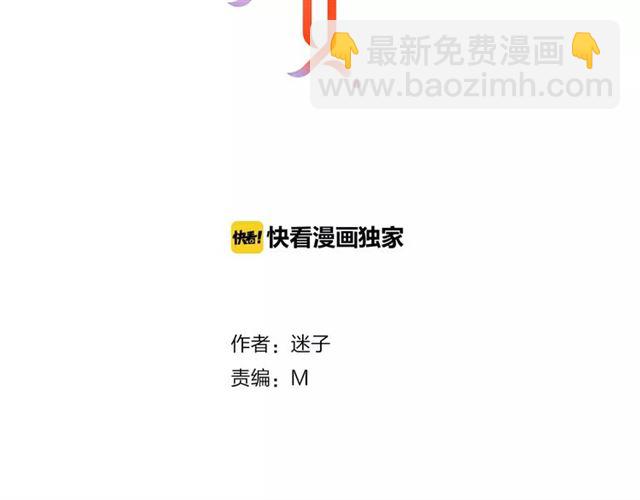 第47话 飞龙纸鸢(1/3)-第52话