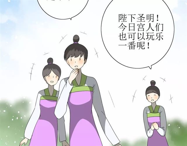 第47话 飞龙纸鸢(1/3)-第52话