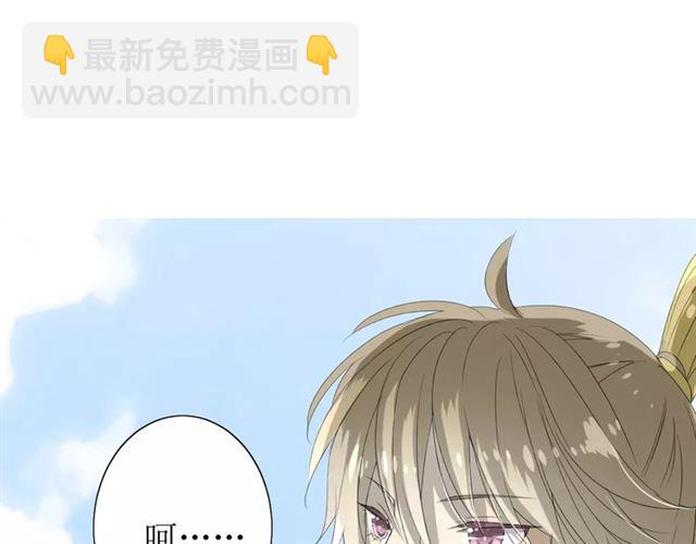 第47话 飞龙纸鸢(1/3)-第52话