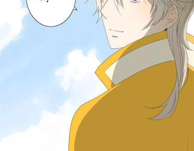 第47话 飞龙纸鸢(1/3)-第52话