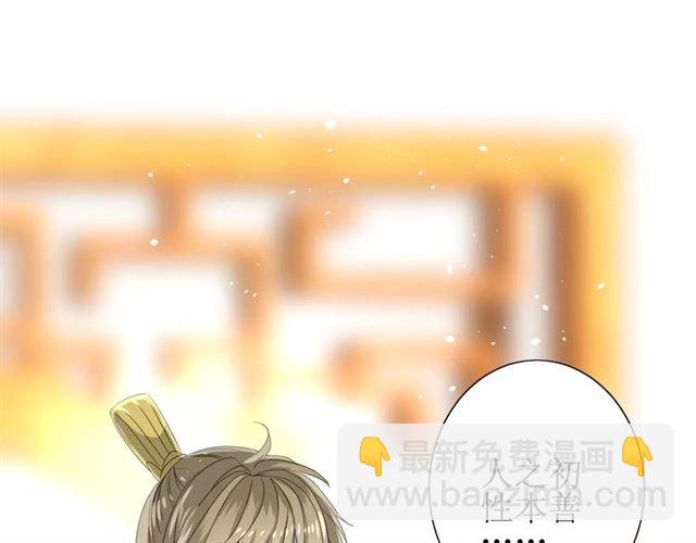 第47话 飞龙纸鸢(1/3)-第52话