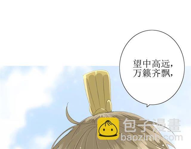 第47话 飞龙纸鸢(1/3)-第52话