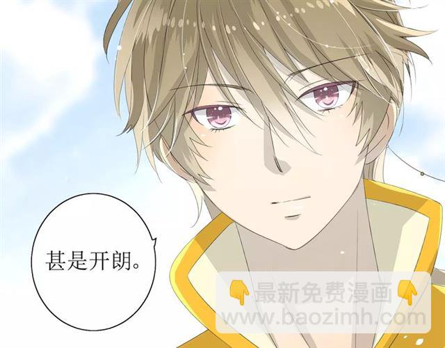 第47话 飞龙纸鸢(1/3)-第52话