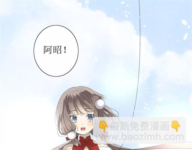 第47话 飞龙纸鸢(1/3)-第52话