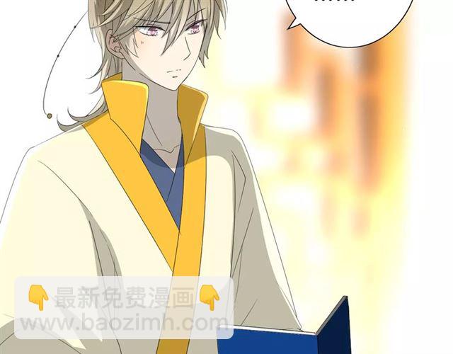 第47话 飞龙纸鸢(1/3)-第52话