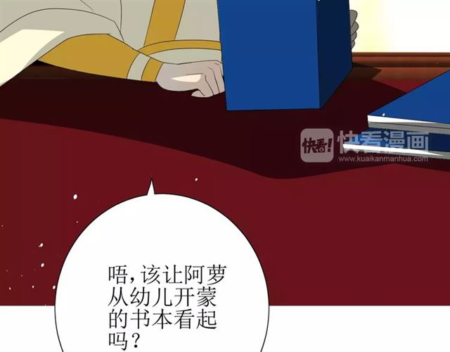 第47话 飞龙纸鸢(1/3)-第52话