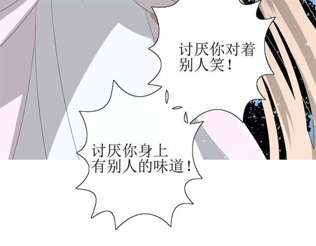 第49话 莫哭(1/3)-第54话