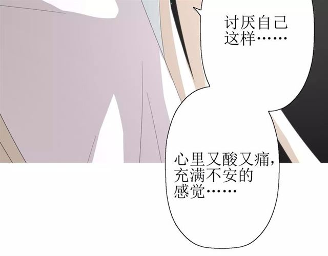 第49话 莫哭(1/3)-第54话