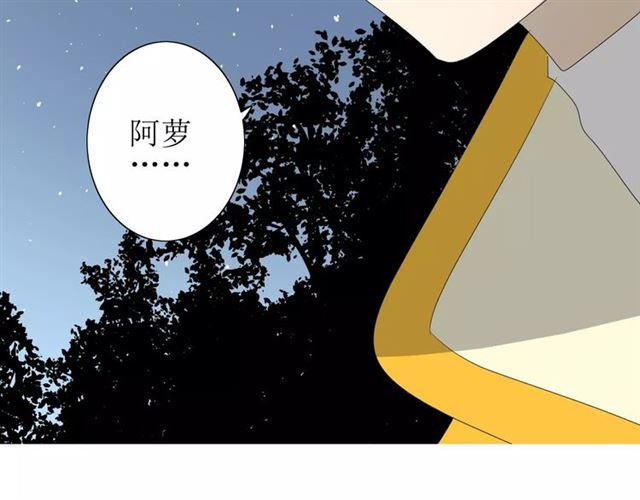 第49话 莫哭(1/3)-第54话