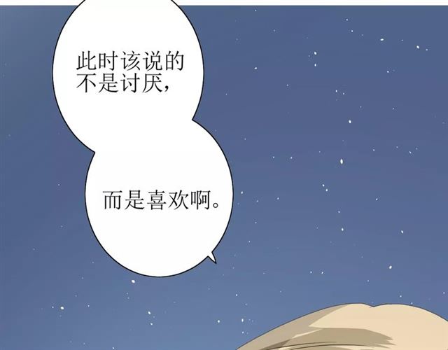 第49话 莫哭(1/3)-第54话