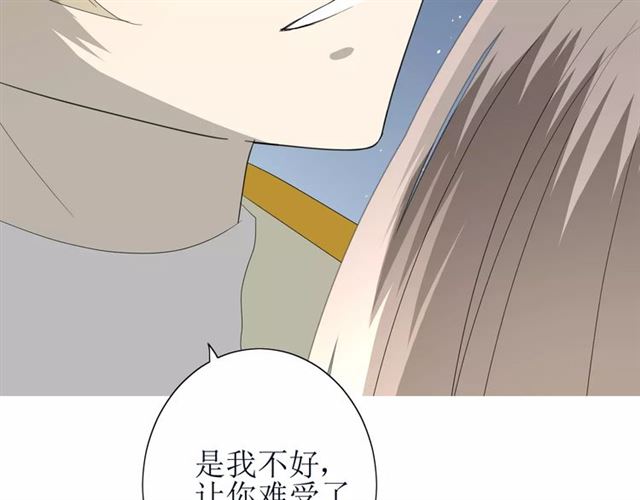 第49话 莫哭(1/3)-第54话