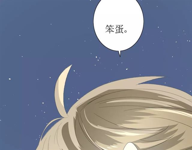 第49话 莫哭(1/3)-第54话