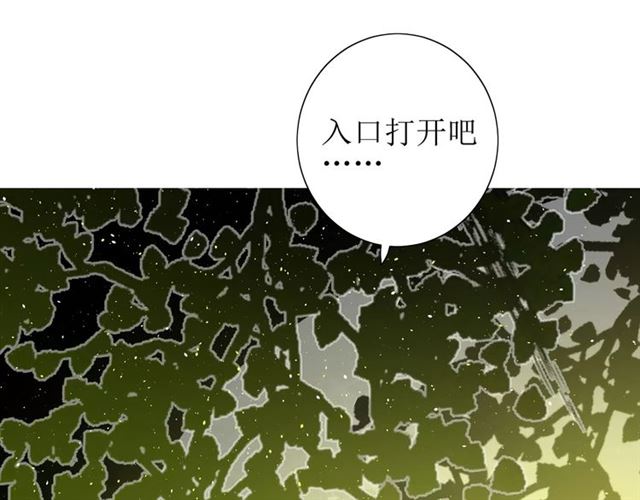 第51话 情敌(1/3)-第56话