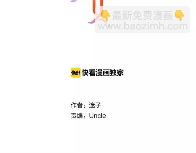 第51话 情敌(1/3)-第56话