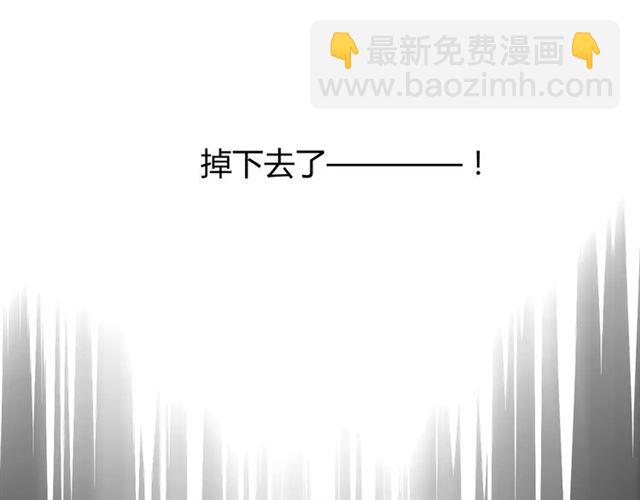 第51话 情敌(1/3)-第56话