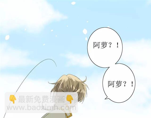 第51话 情敌(1/3)-第56话