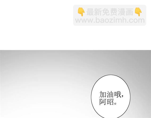 第53话 妖花梦境(1/3)-第58话