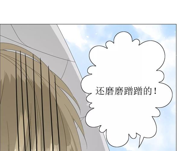 巫祝少女 - 第53話 妖花夢境(1/3) - 7