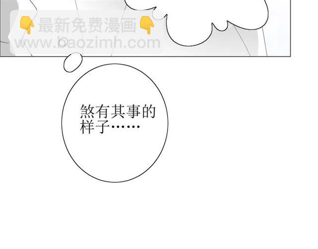 第53话 妖花梦境(1/3)-第58话