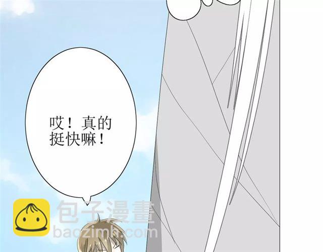 第53话 妖花梦境(1/3)-第58话