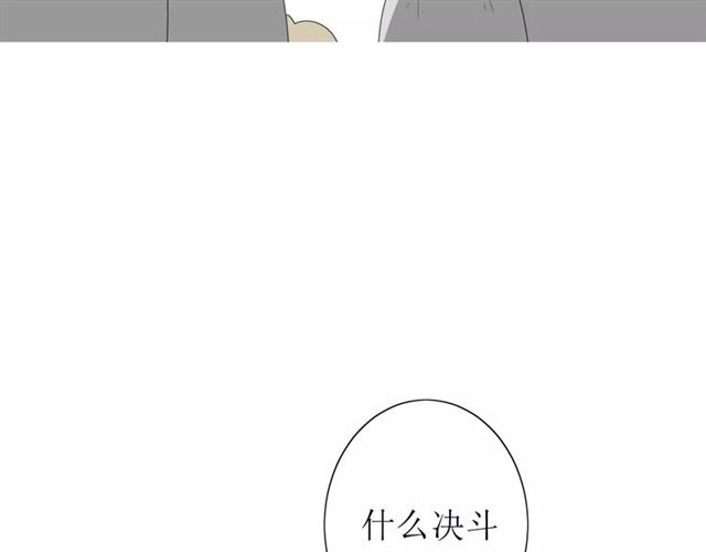 第53话 妖花梦境(1/3)-第58话