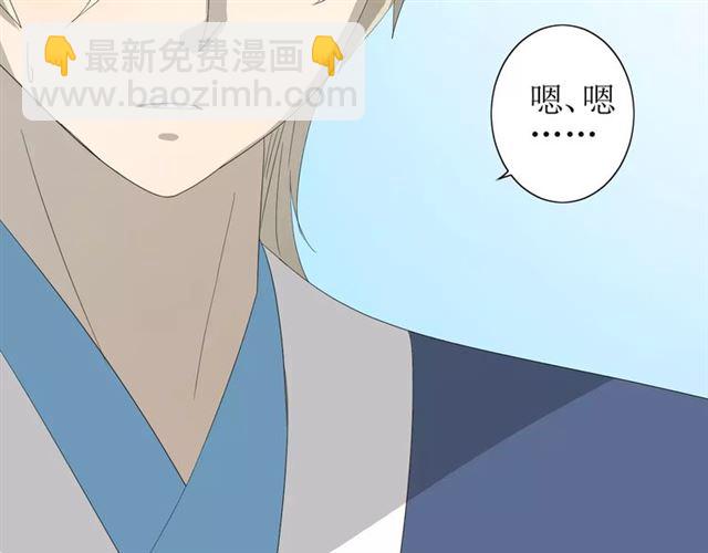 第55话 白首(1/3)-第60话