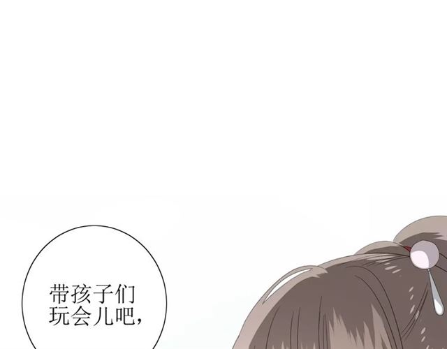 第55话 白首(1/3)-第60话