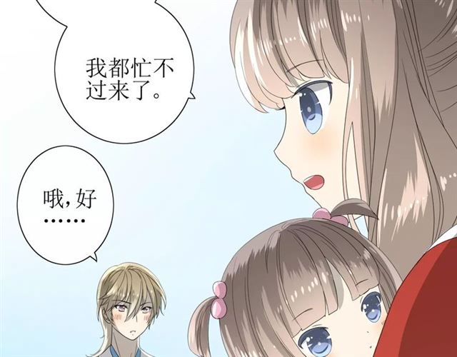 第55话 白首(1/3)-第60话