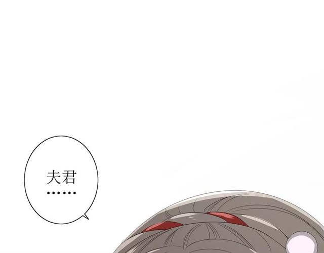 第55话 白首(1/3)-第60话